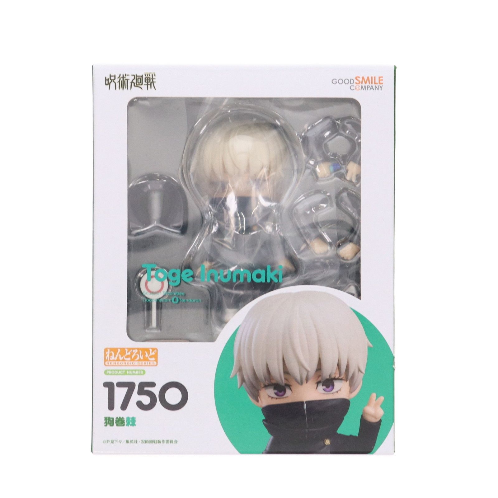 GOOD SMILE COMPANY - ねんどろいど 1750 狗巻棘(いぬまきとげ) 呪術廻戦 完成品 可動フィギュア グッドスマイルカンパニー ねんどろいど 狗巻棘