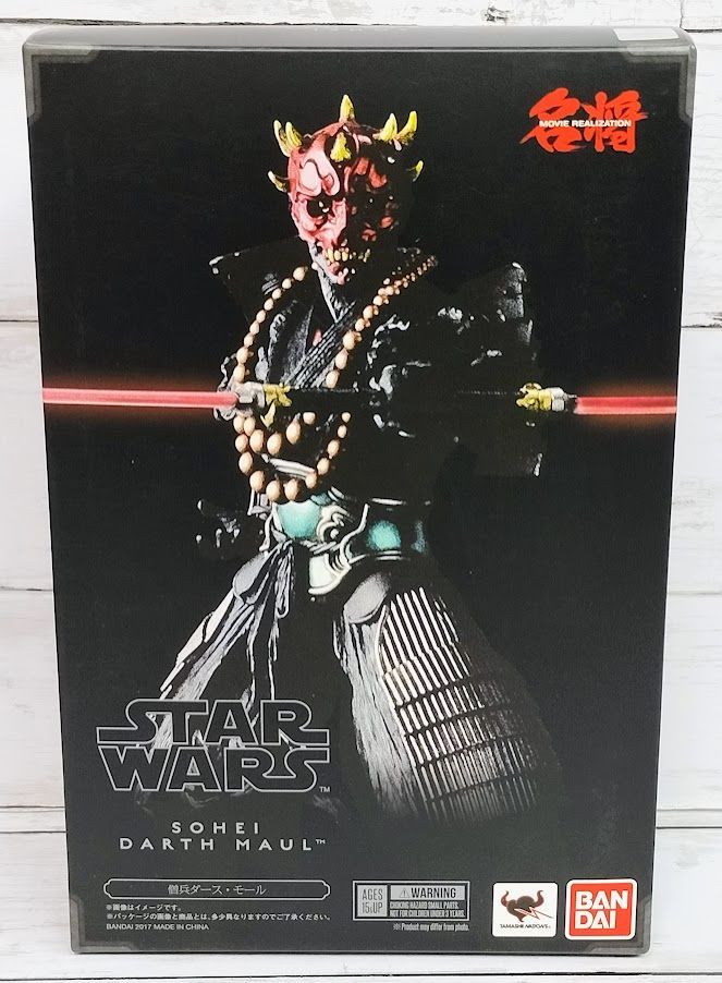 名将MOVIE REALIZATION 僧兵 ダース・モール 『スター・ウォー… 未開封
