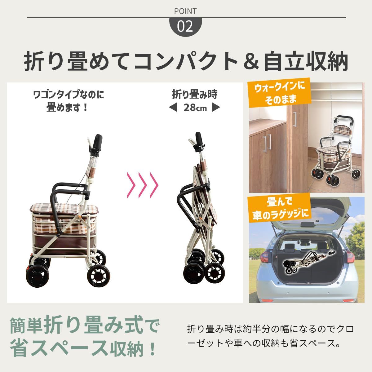 福祉用具専門相談員