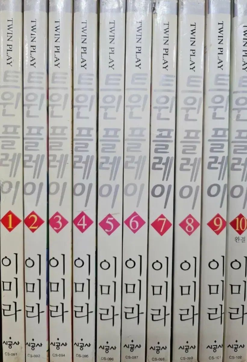 本) ツインプレイ 1 ー 10 完