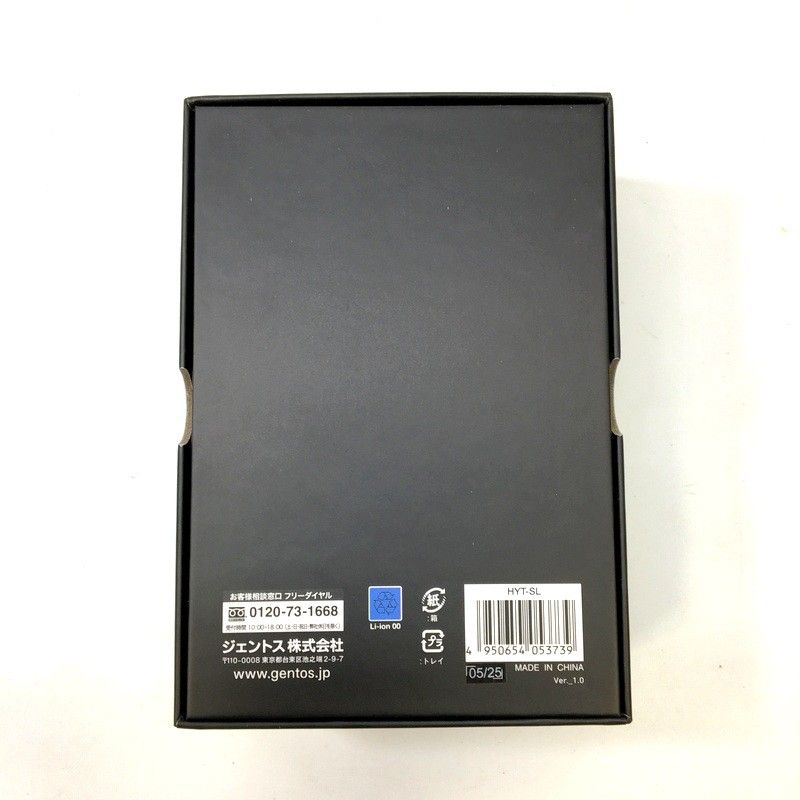 電動 エアダスター