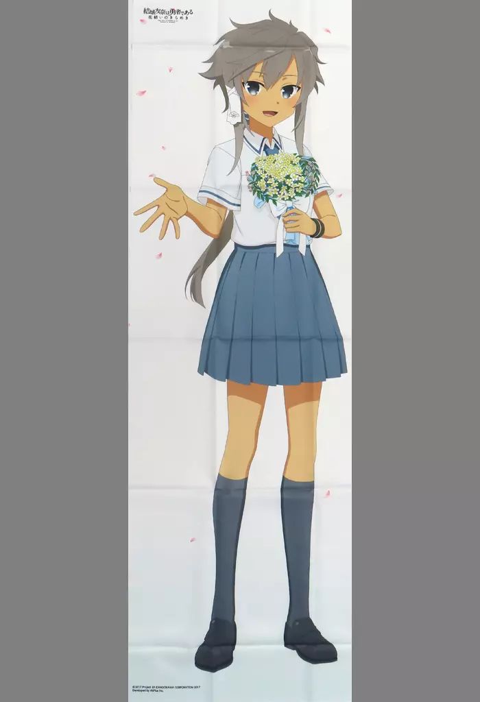 ゆうき Z/X/ゼクス/PR/箔押し/あいするゆうき PR 天王寺大和(店舗名