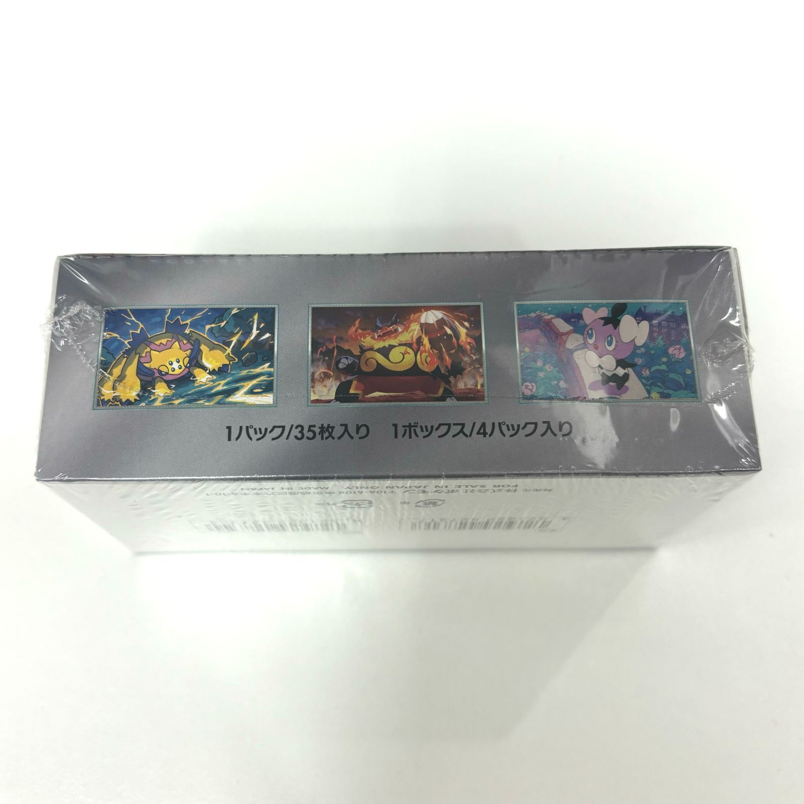 ホワイトフレア 未開封20パック 即購入可 送料込み 即発送 sv11W ポケカ ポケモンカードゲーム 即納 送料無料 拡張パック ホワイトフレア