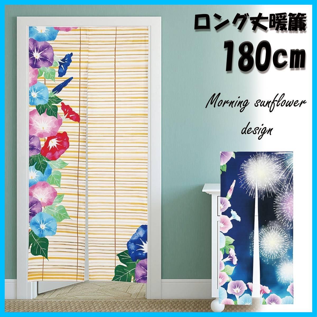 ロング 丈