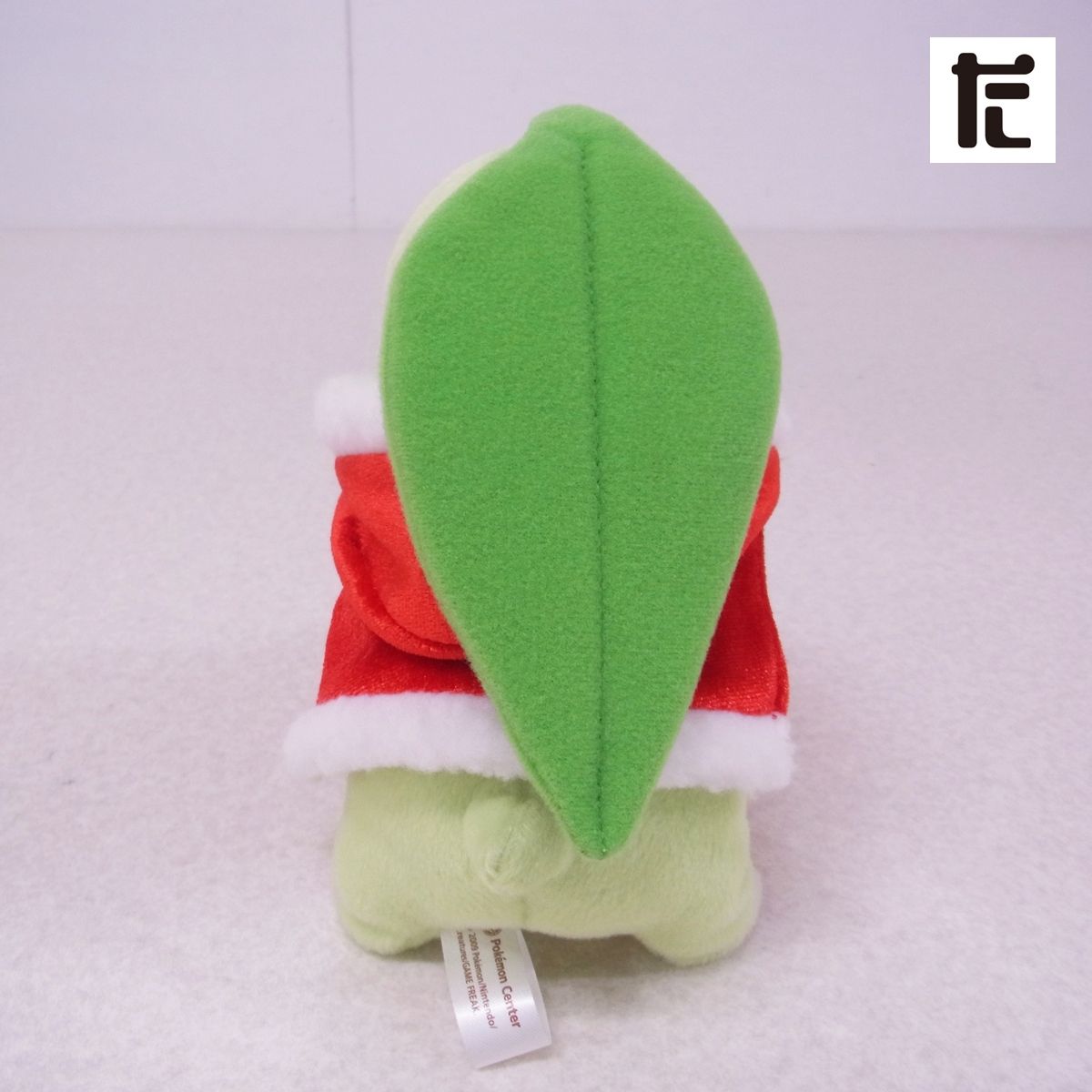 美品 2009年 ポケモンセンター限定 クリスマス チコリータ　ぬいぐるみ タグ 美品 2009年 ポケモンセンター限定 クリスマス チコリータ