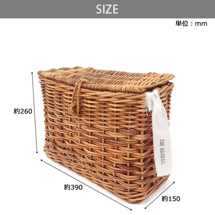 ハンドメイド 収納かご