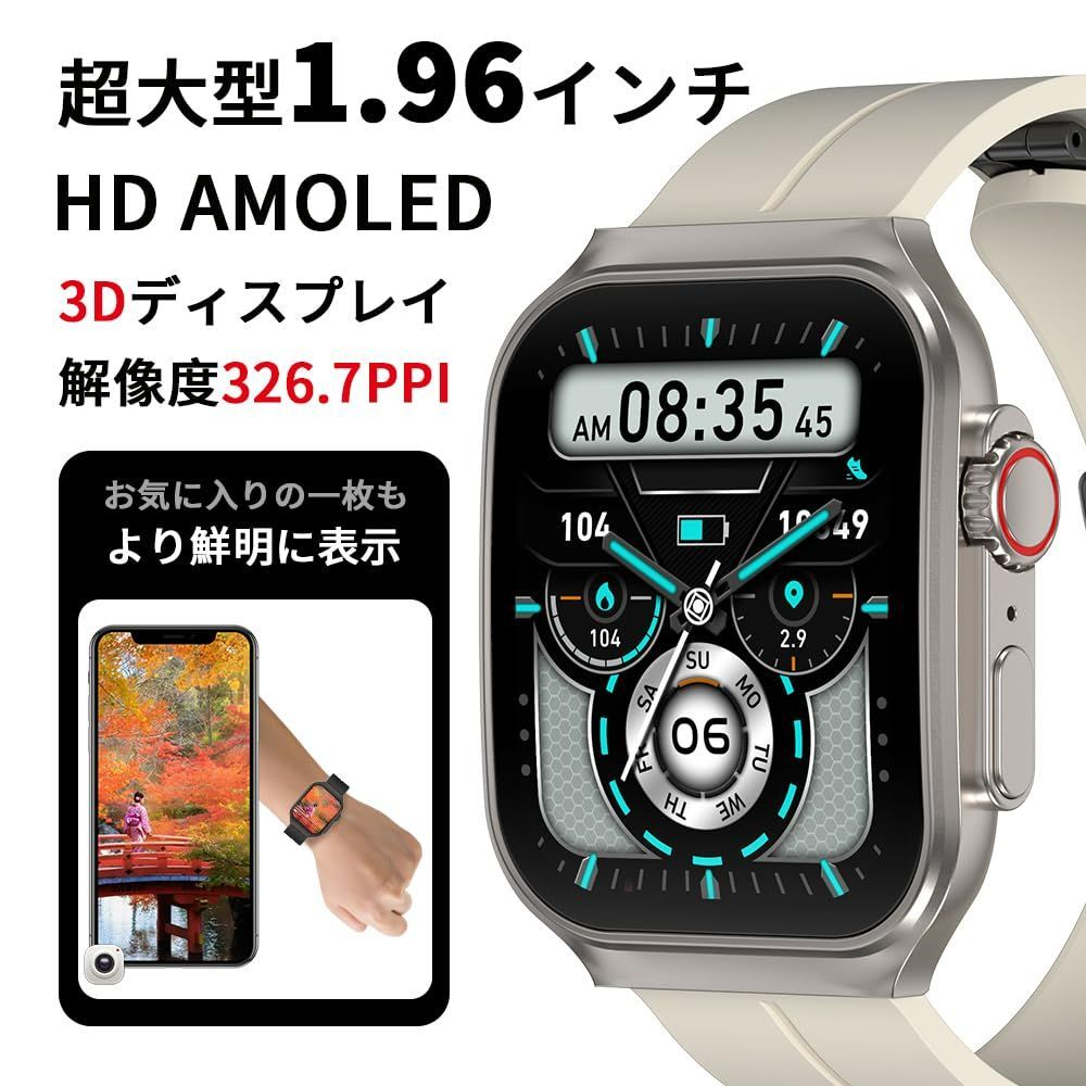 新着商品】OA88(第4世代) スマートウォッチ 【1.96インチAMOLED 3D