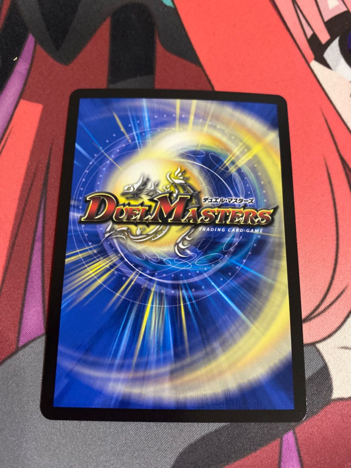 デュエルマスターズ ラフルルラブ キャラプレミアムトレジャー