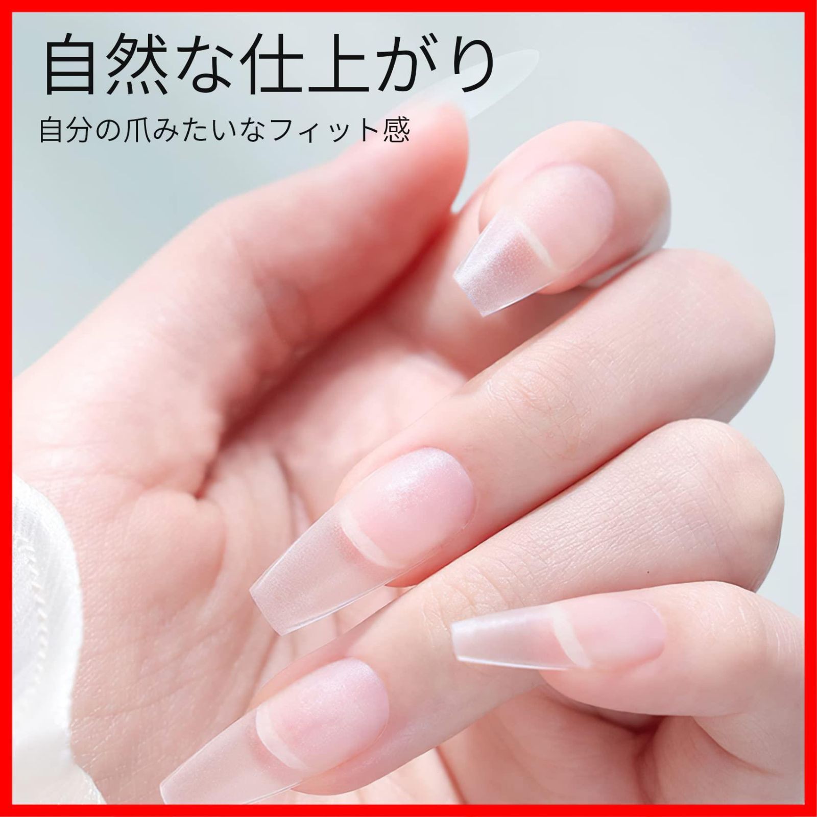 在庫限定】透明 マット ネイルチップ 270枚入り アーモンド型 ショート