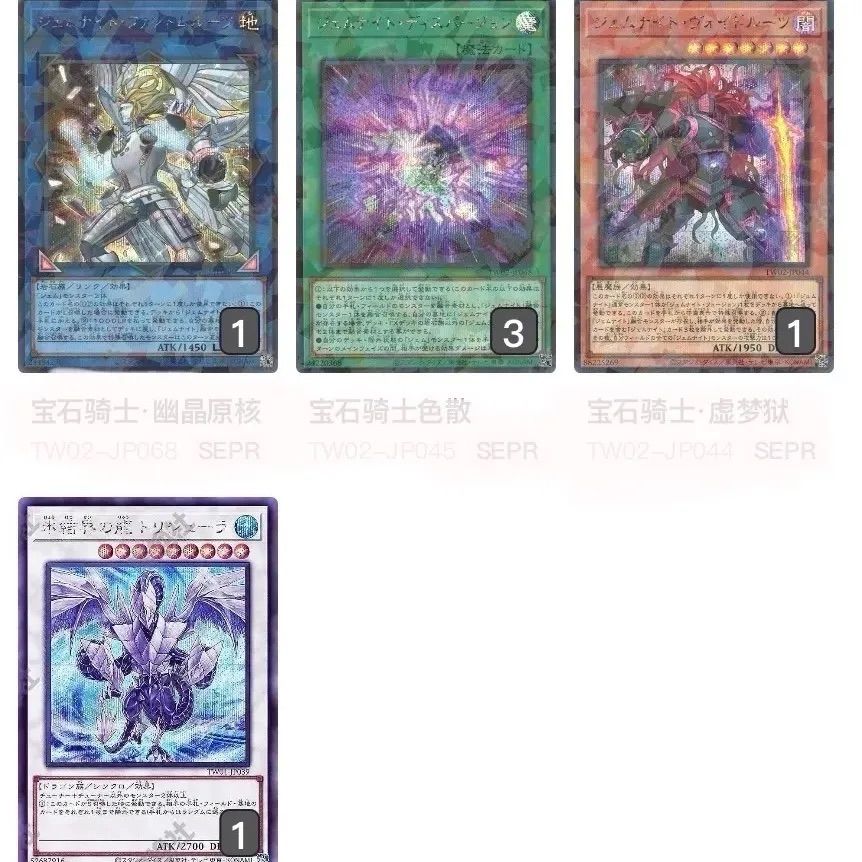 遊戯王　アジア版まとめ売り　6枚セット