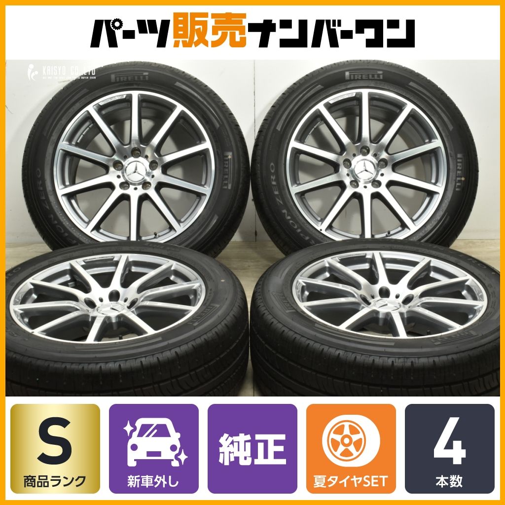 新車外し 正規品】メルセデスAMG W463A Gクラス G63 純正 20in 9.5J +25