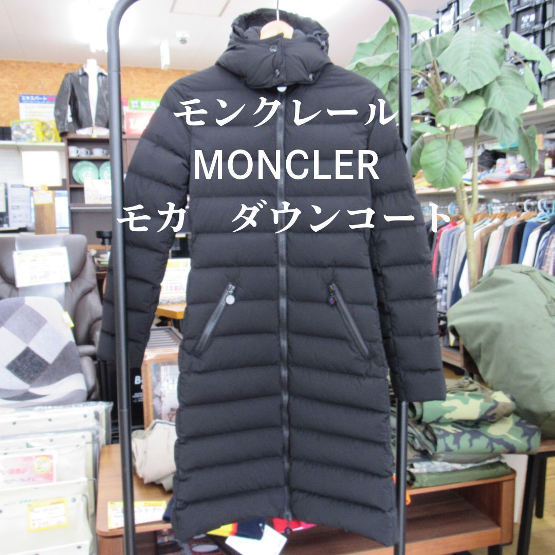 モンクレール【美品】MOKA モカ ダウンコート サイズ00 ブラック