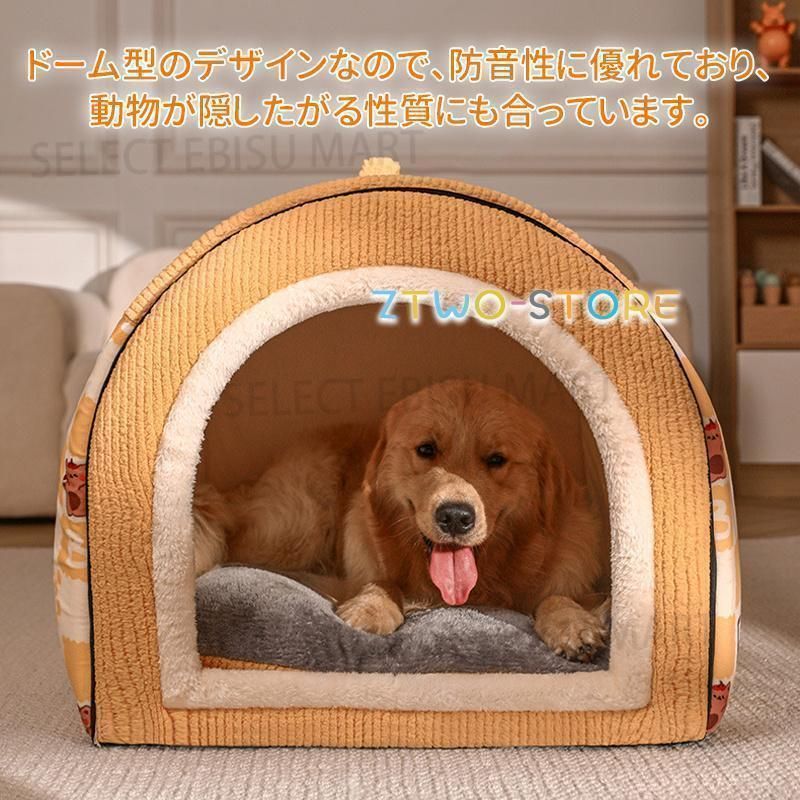 犬ハウス ペットハウス 室内 冬用 2WAY ドーム型 犬ベット 猫ハウス 小型犬 中型犬 大型犬 水洗える 折りたたみ 収納 保温防寒 おしゃ