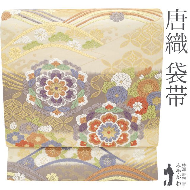 袋帯 リサイクル フォーマル 正絹 唐織 京都 西陣 有職万彩 象牙色 灰紫 黄茶 華文 波文 桜 菊 梅 椿 草花 金糸 金箔糸 セミフォーマル 春 秋 冬 仕立て上がり みやがわ sb54523