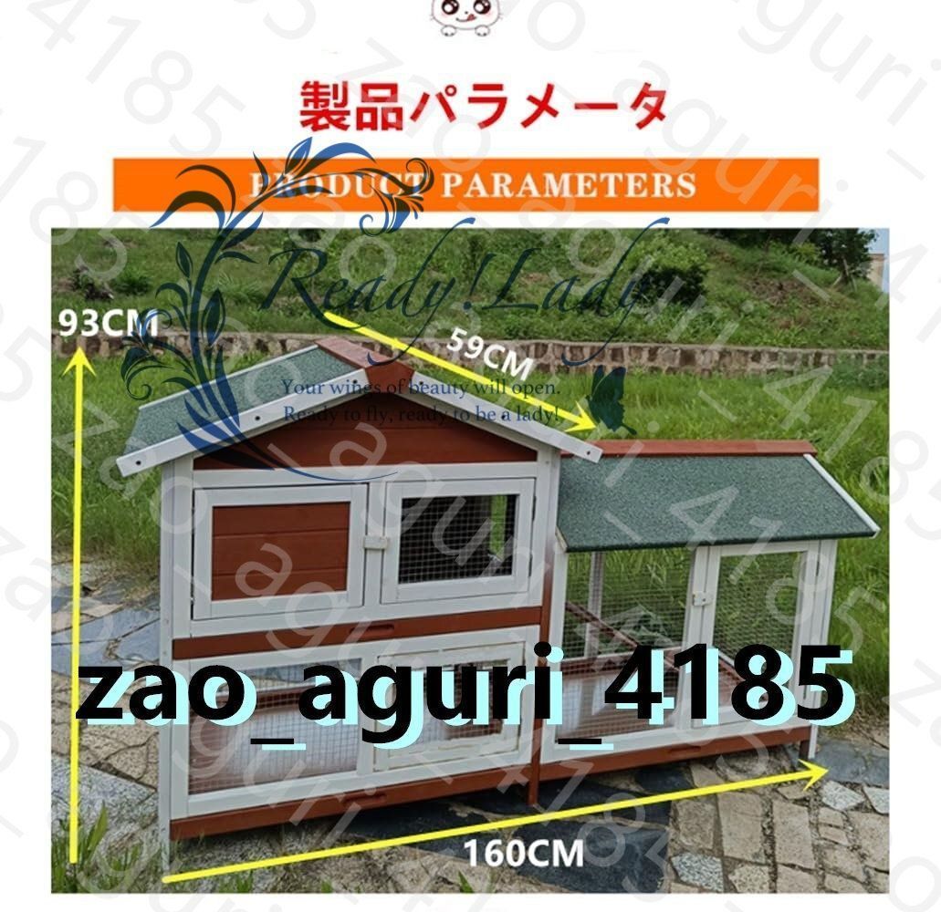 鶏小屋 トレーワイヤーメッシュ