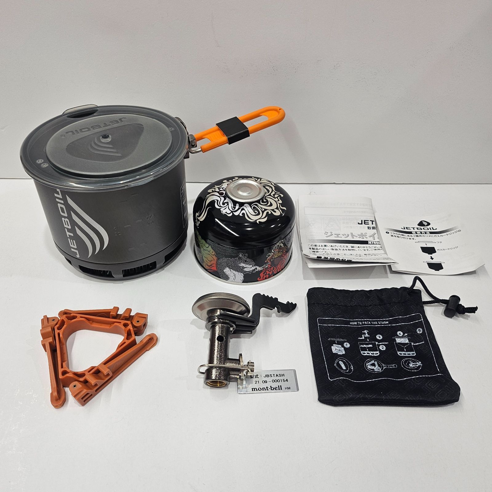 ジェットボイル JETBOIL スタッシュ 小物入れ缶付き - メルカリ