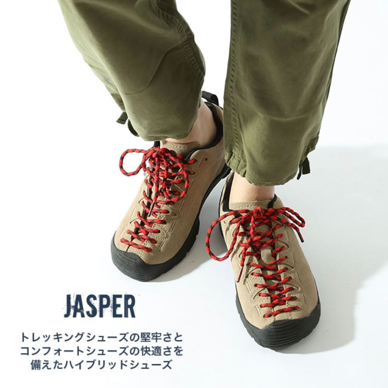 新品‼️キーン 1004347 1002672 シルバーミンク 24 25 26 27cm