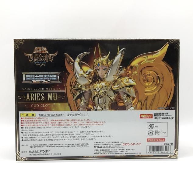 中古】未開封） 聖闘士聖衣神話EX アリエスムウ(神聖衣)[24