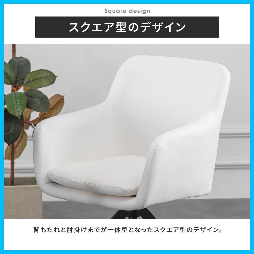 北欧 肘付