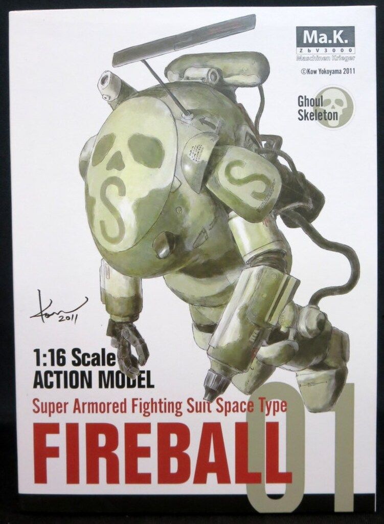 マシーネンクリーガー ウィンターミュート グラディエーター