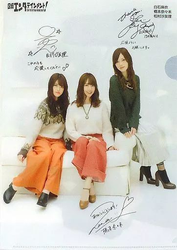 生写真(乃木坂46)/アイドル/乃木坂46 橋本奈々未・松村沙友理