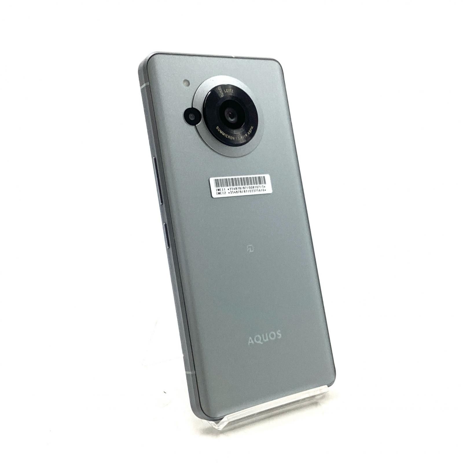 SHARP AQUOS R7 256GB シルバー Softbank A202SH 白ロム【難有