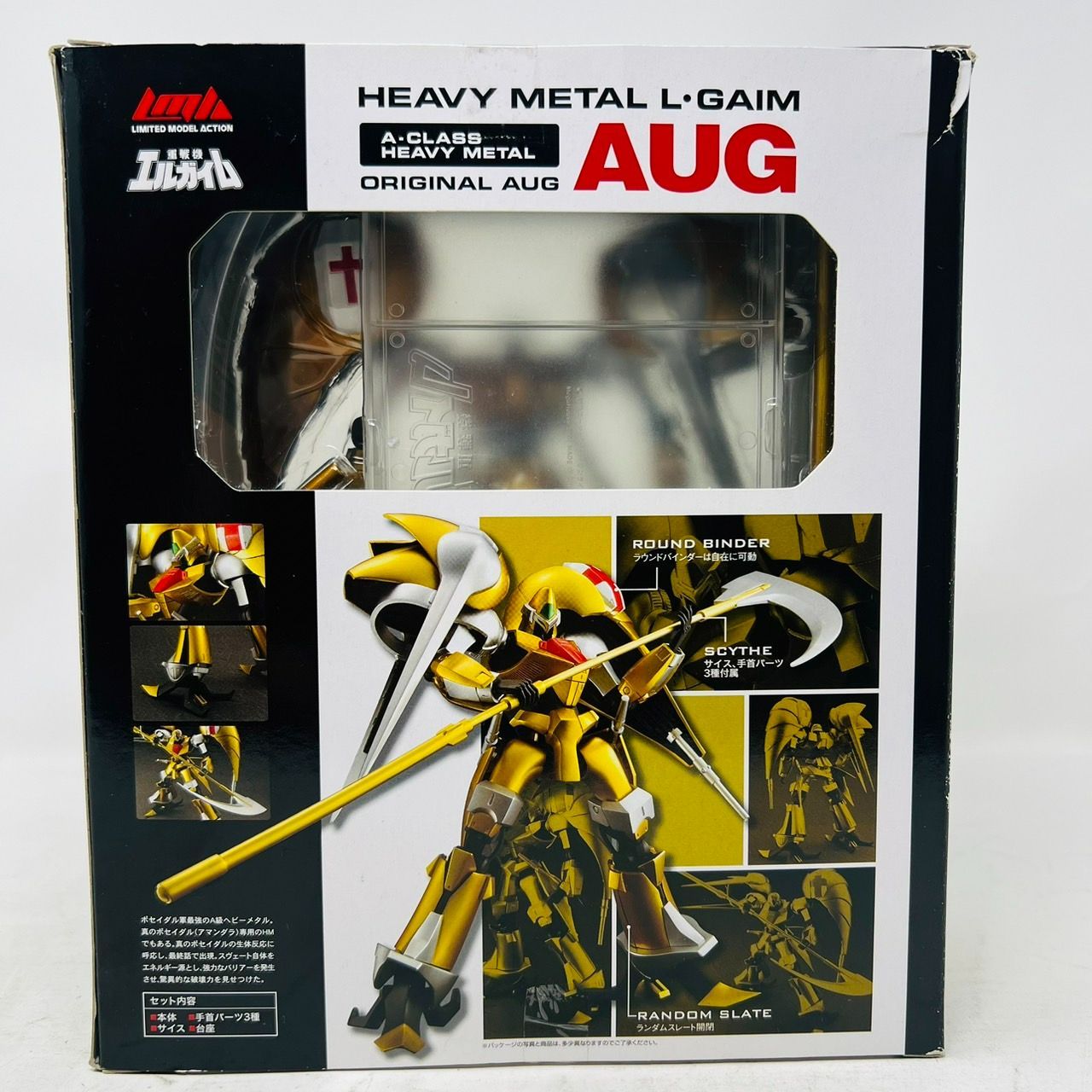 重戦機 エルガイム オージ メガハウス リミテッドモデルアクション フィギュア / HEAVY METAL L・GAIM AUG LMA - メルカリ