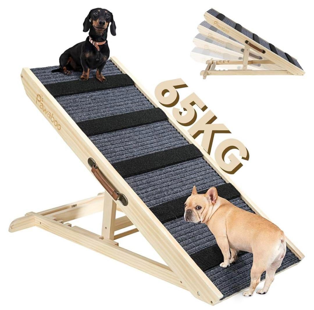 ペットスロープ ペットステップ Pawaboo ペット用 犬用 高さ調節