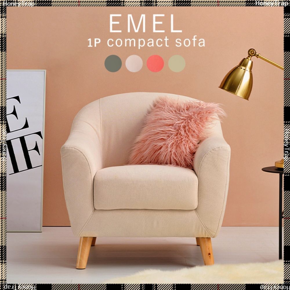 EMEL 1人掛けソファ アイボリー（Emel（エメル） 1人掛けソファー）