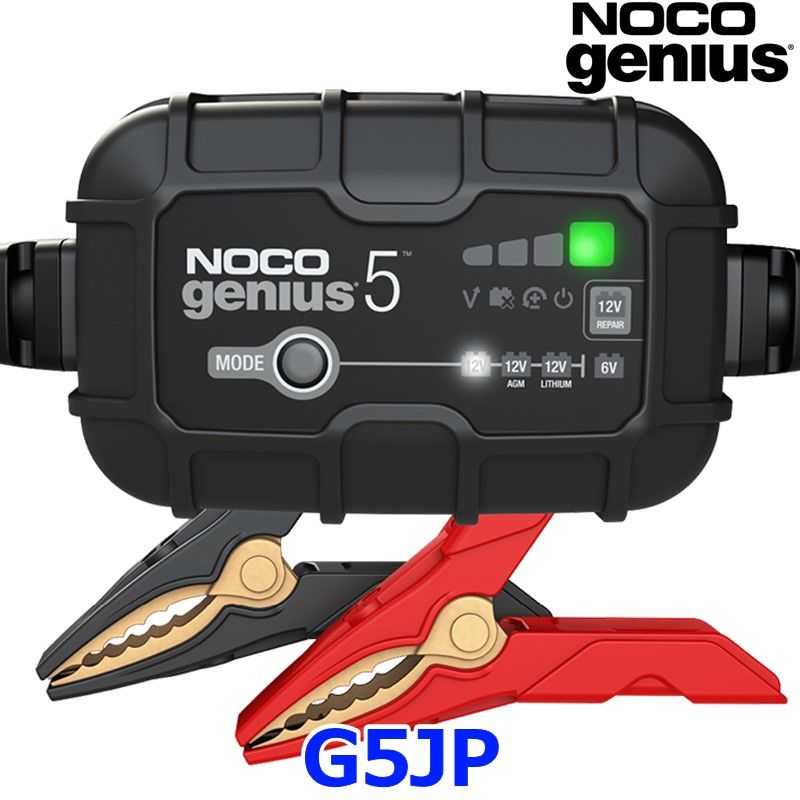NOCO ノコ Genius5 Smart Battery Charger スマートバッテリーチャージャー G5JP 6V|12V 5A PSE認証 日本市場 モデル