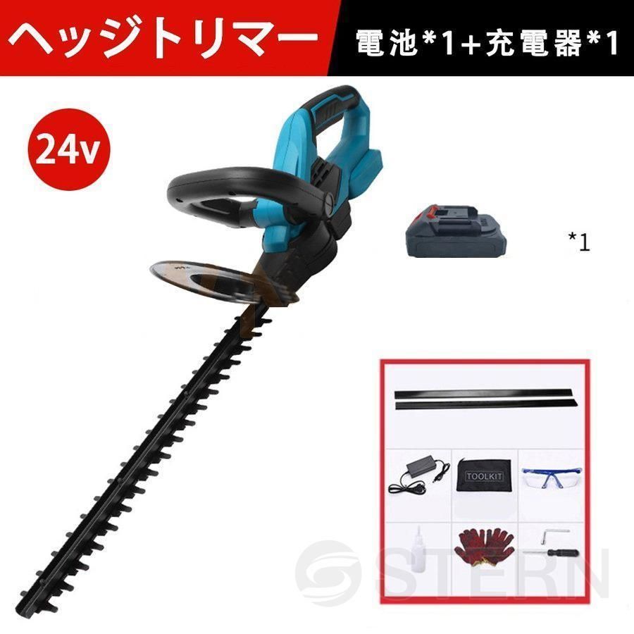 ヘッジトリマー