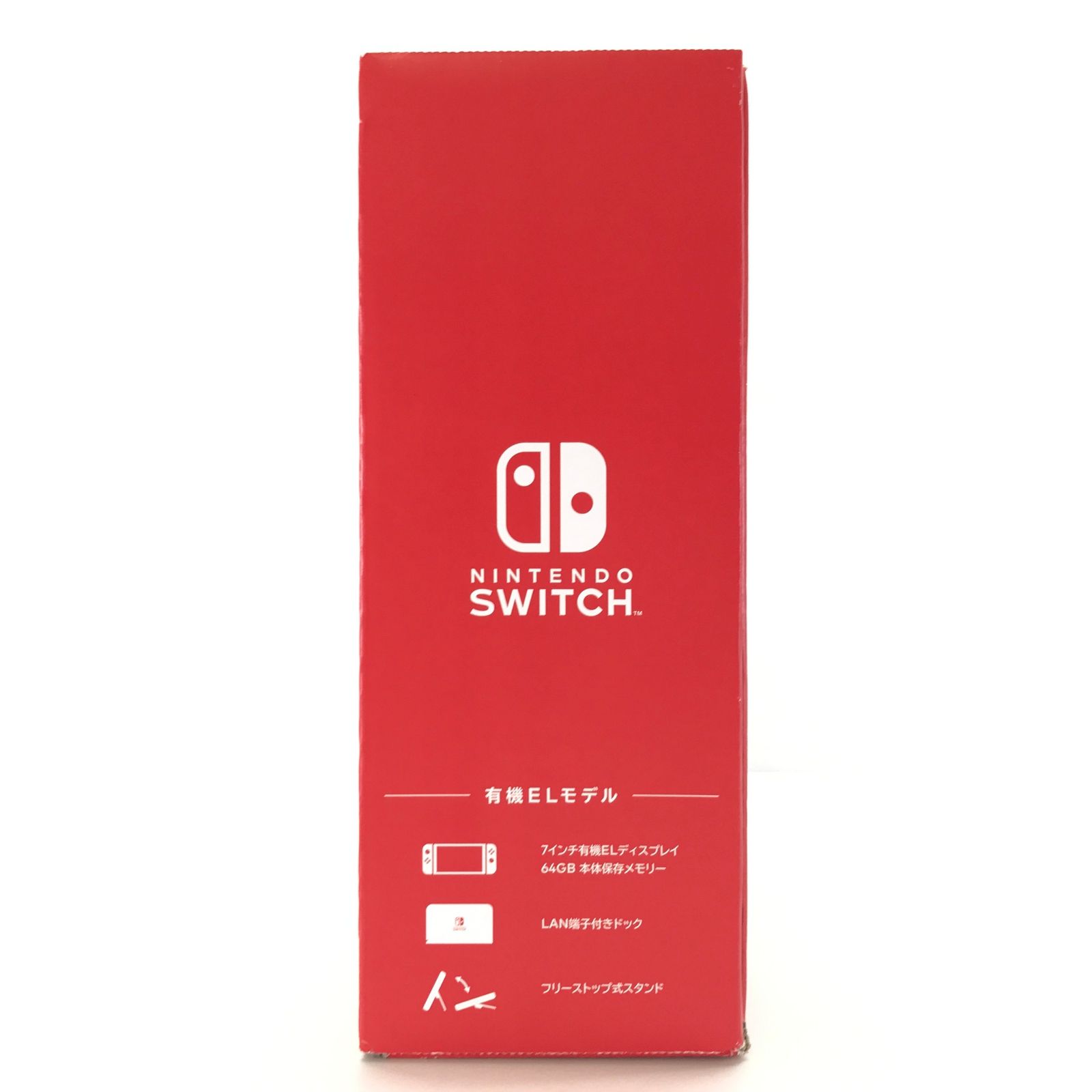 ホワイト 開封品