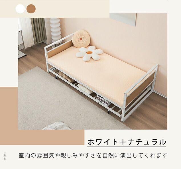 二段ベッド