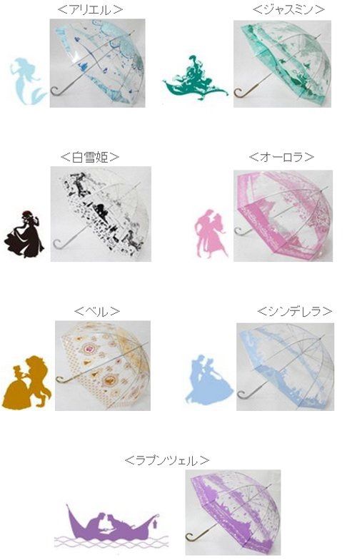 新品未使用品】Disney プリンセス 傘 セブンイレブン限定 ビニール