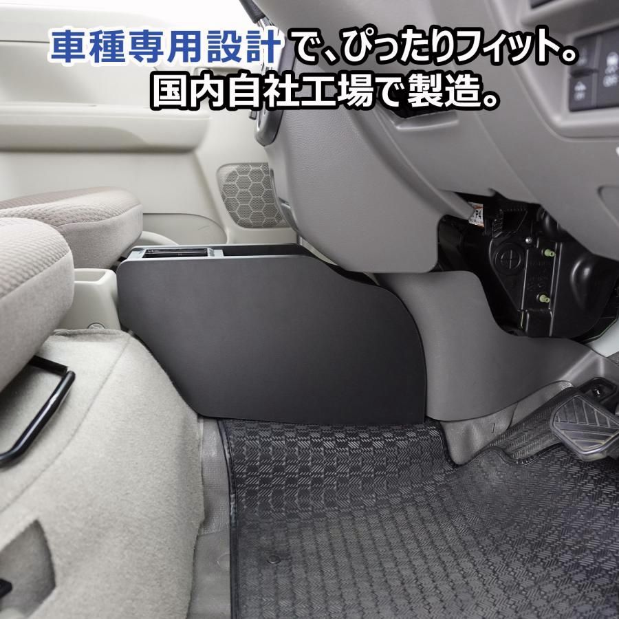 初心者 17系 エブリイ バン クリッパー スクラム ミニキャブ フロアコンソール ｜ドリンクホルダー 小物入れ 日産 スズキ NV100 エブリ エヴリ コンソール DA17v