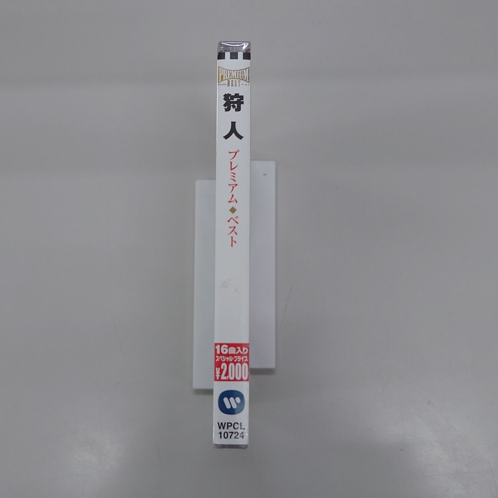 ☆ CD / 狩人 / プレミアム・ベスト 狩人 - メルカリ