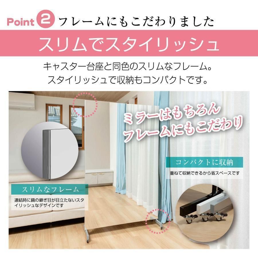 新品 フィルムミラー 割れない鏡 全身鏡 幅100×高さ160cm キャスター付