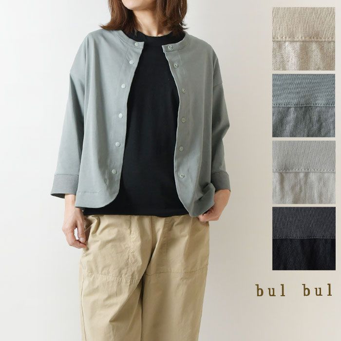 アンドロメロス コレクターズディスク〈2枚組〉 アンドロメロス