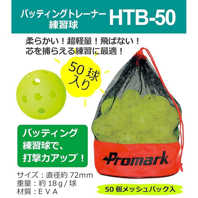 HTB-50 0