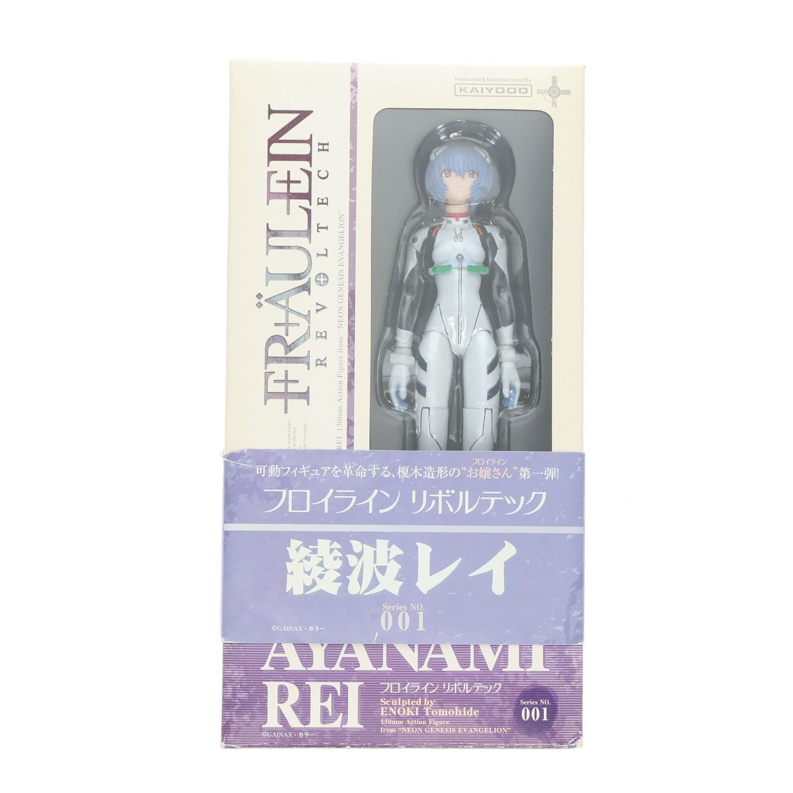 海洋堂 - 海洋堂　フロイラインリボルテック　綾波レイ　未開封品 FIG]フロイラインリボルテック No.019 綾波レイ Ver.2.0