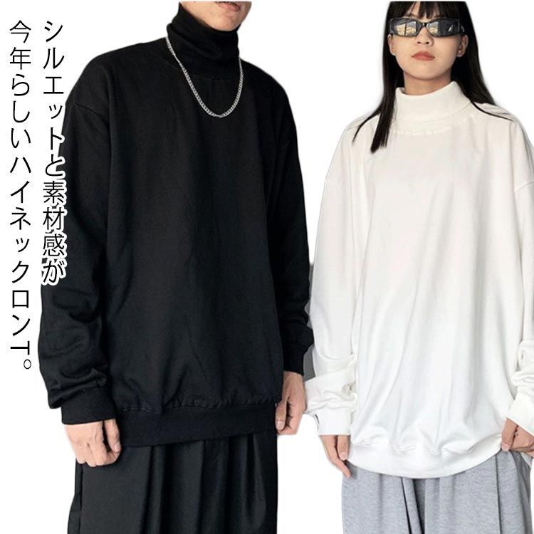 メンズ 袖リブ 長袖Tシャツ ハイネック 微起毛 冬 レディース 裏起毛 トップス 厚手 秋 秋服 カットソー プルオ ロングTシャツ Tシャツ 長袖