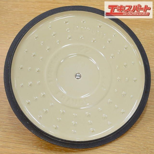 LE CRESET ルクルーゼ センセーション 22㎝ 廃盤品 湘南台店