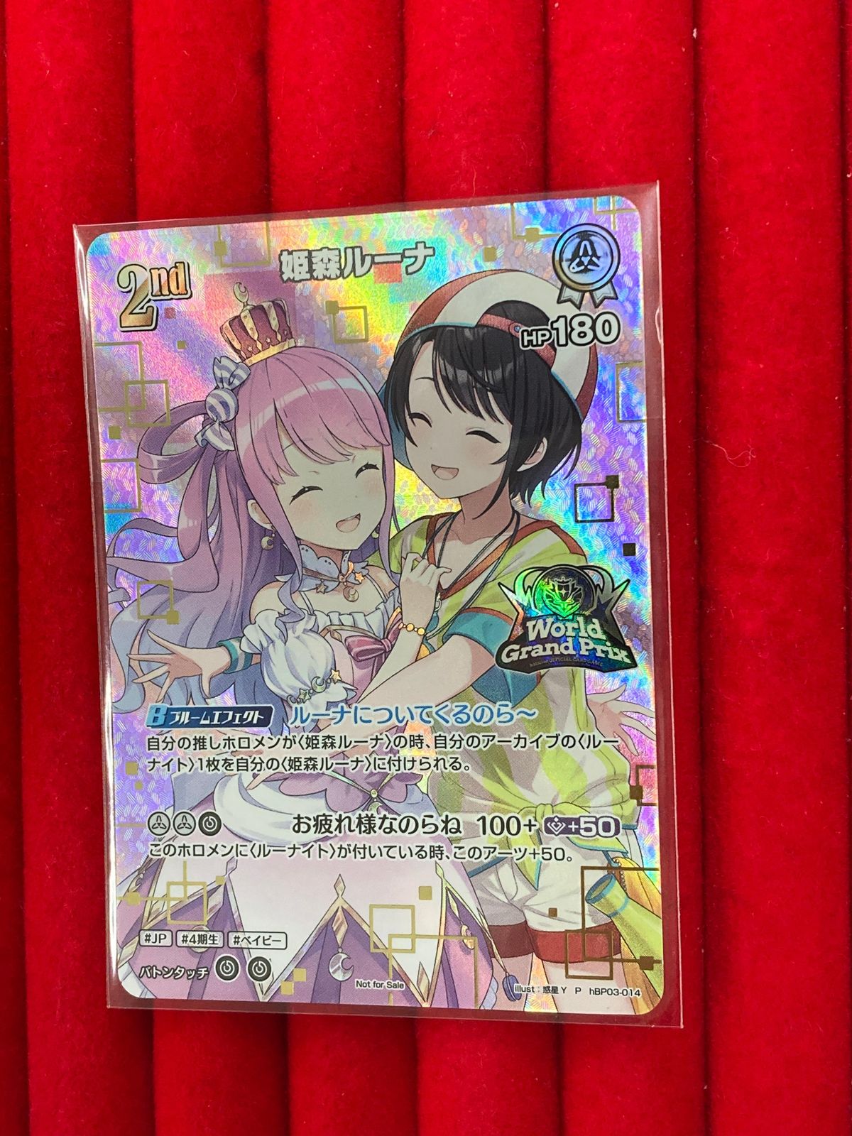 ホロライブカードゲーム World Grand Prix 2nd記念プロモ 姫森