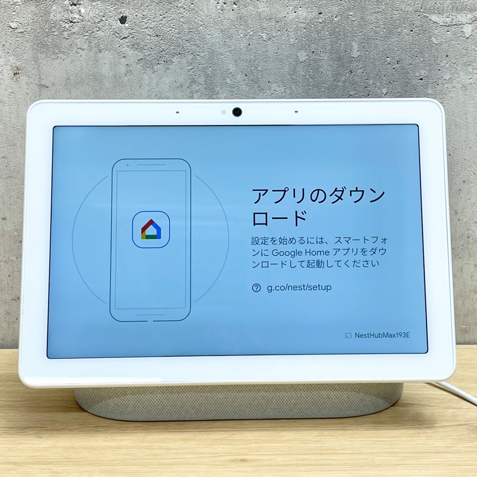 C-06057 Google Nest Hub Max GA00426-JP カメラ搭載スマート