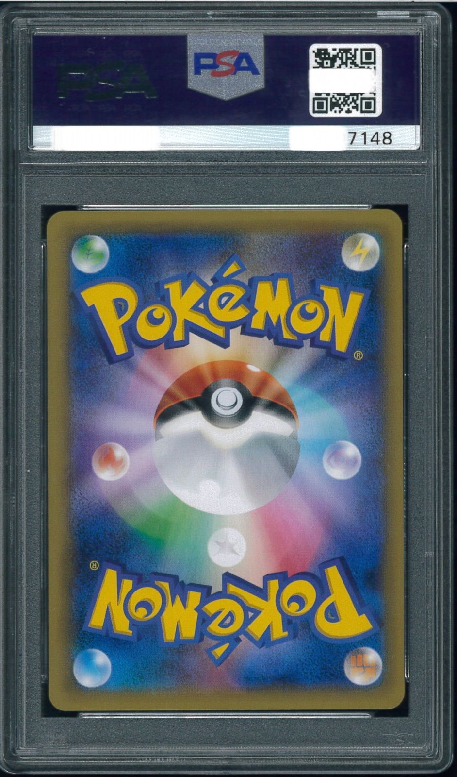 ポケモンカード　ニンフィア　RR ポケキュン　エラー修正版　エラー版連番　PSA10