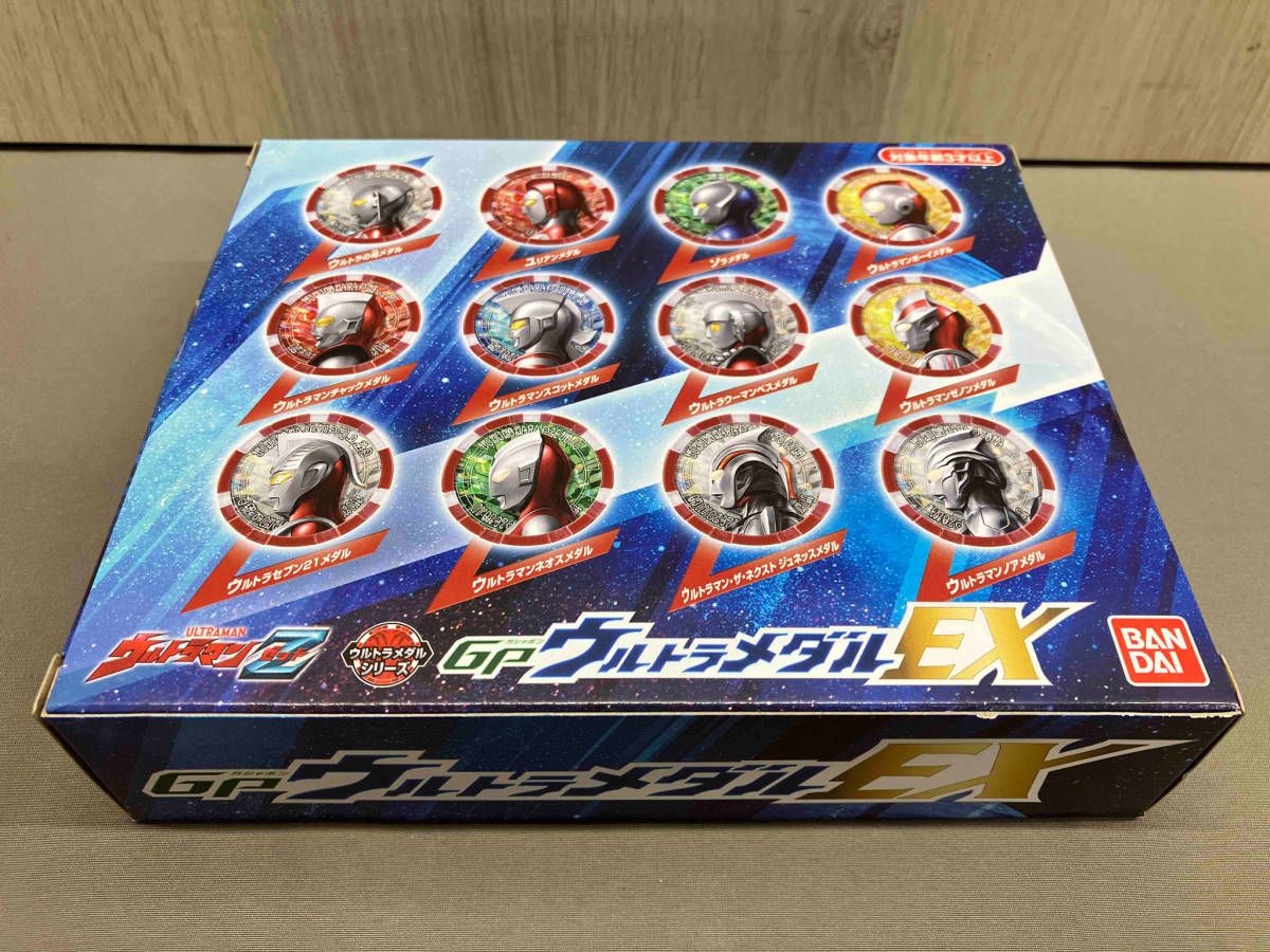 GPウルトラメダルEX ウルトラマン