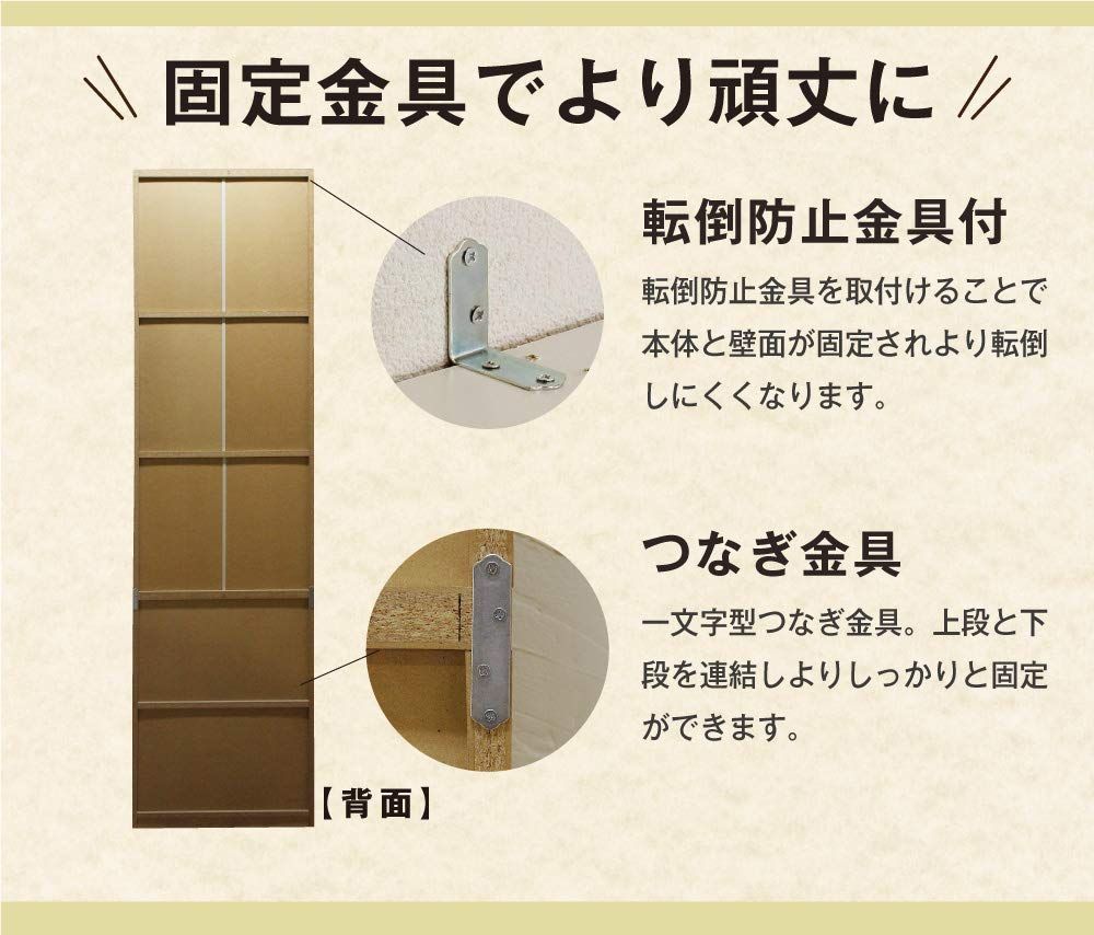 絶対にあなたの一番選択！ 新着商品 ナチュラル 幅75cm ロング書棚