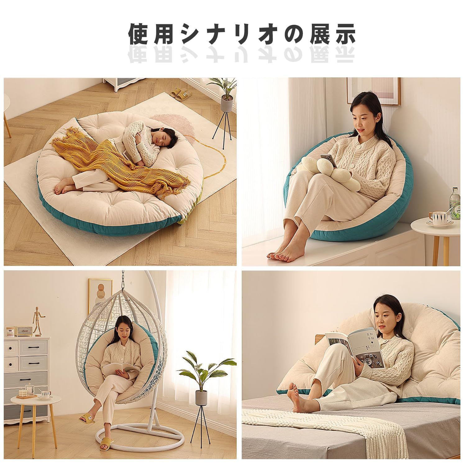 座り心地が良く