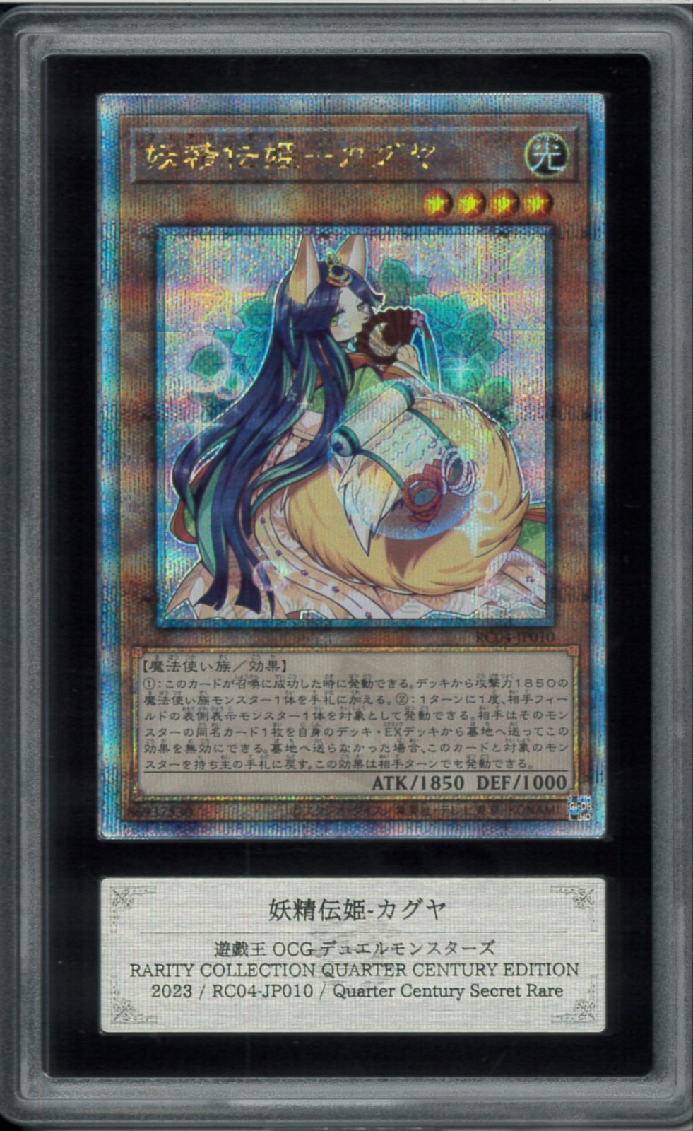 3枚セット 妖精伝姫 カグヤ 25thシークレットレア 3枚 妖精伝姫カグヤ