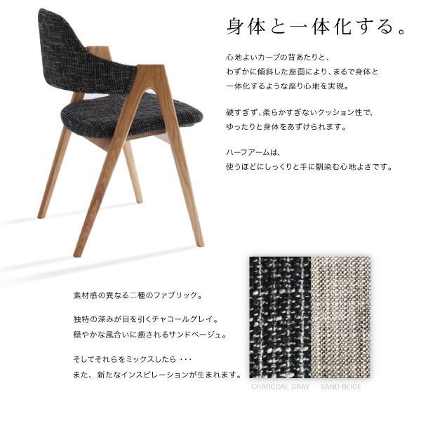 ダイニングセット